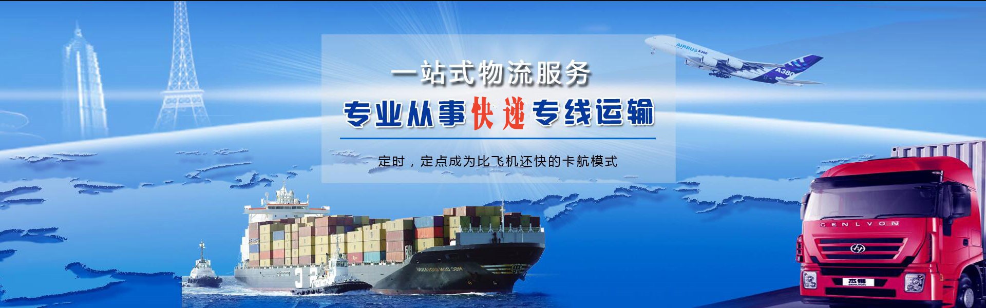 临川到丹麦物流公司-临川至丹麦物流专线-临川空运到丹麦-优时通物流有限公司